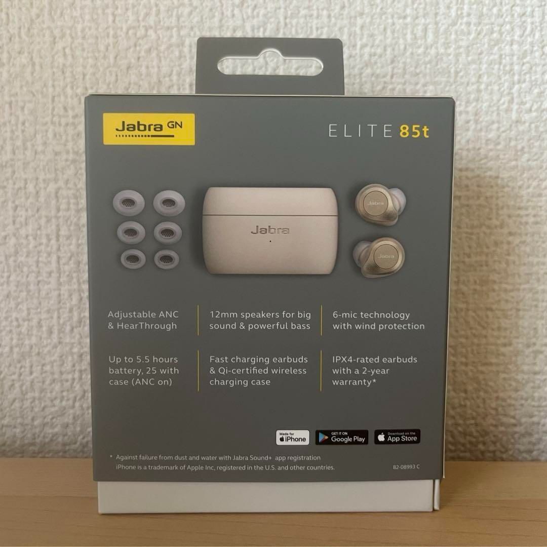 ⭐️【新品未開封】Jabra 完全ワイヤレスイヤホン Elite 85t - メルカリ