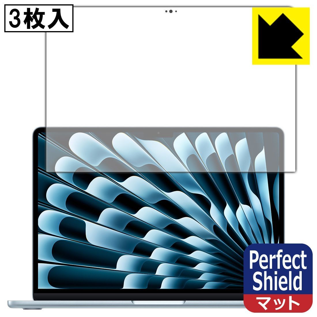 PDA工房 MacBook Air 13インチ(M4 2025年モデル) 対応 PerfectShield 保護 フィルム [画面用] 3枚入 反射低減 防指紋 日本製