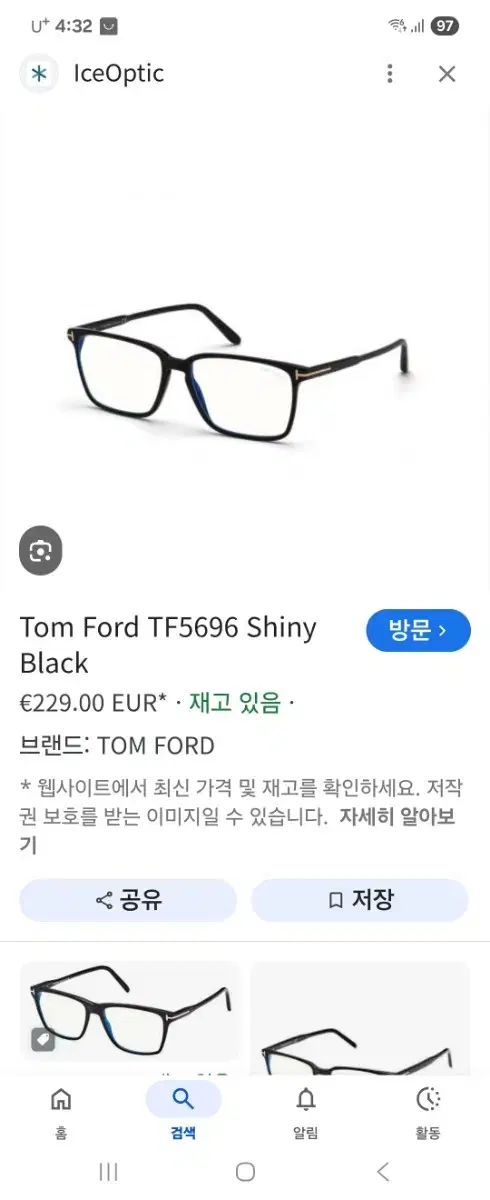 値下げ即決 TOM FORDメガネ 未使用品 TOM FORD(トムフォード 値下げ即決 TOM FORDメガネ 未使用品 TOM FORD(トムフォード
