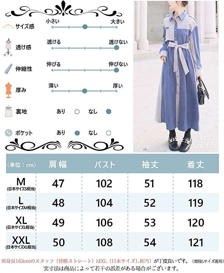 大きいサイズ＞綿100％汗染みしにくいAラインロングワンピース 通販 
