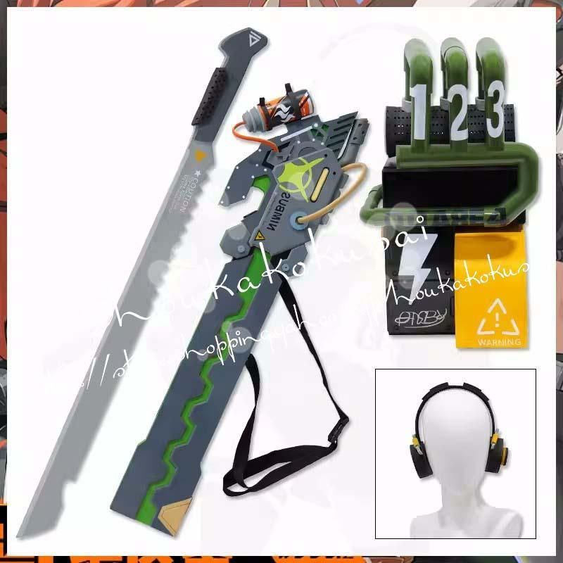 ゼンレスゾーンゼロ Zenless Zone Zero アンビー デマラ Anby Demara コスプレ 道具 武器 変装 仮装 cosplay コスチューム 撮影 文化祭