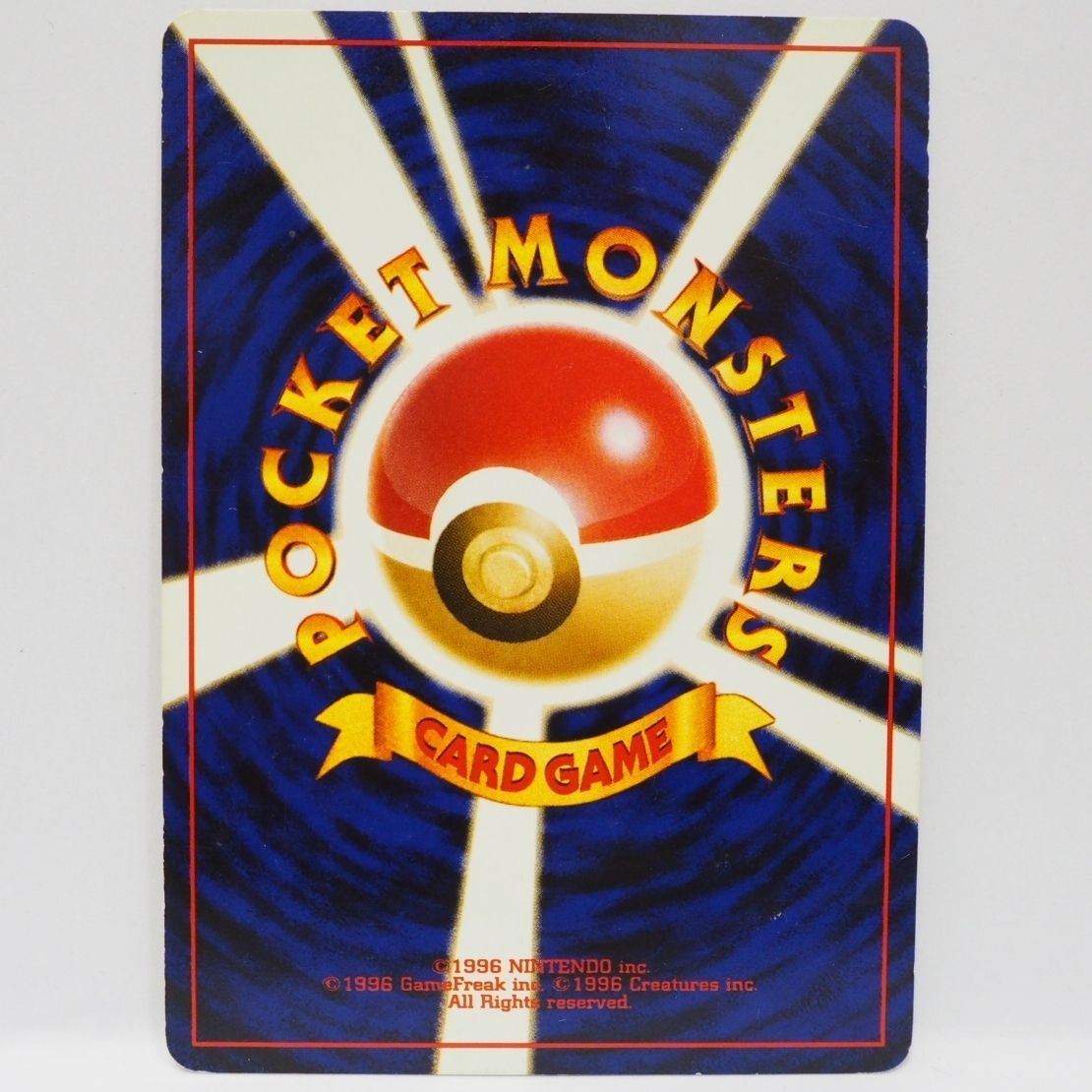 PSA10 旧裏 サカキ　ポケモンジム ジム拡張第2弾「闇からの挑戦」 PSA10 旧裏 サカキ ポケモンジム ジム拡張第2弾「闇からの挑戦」