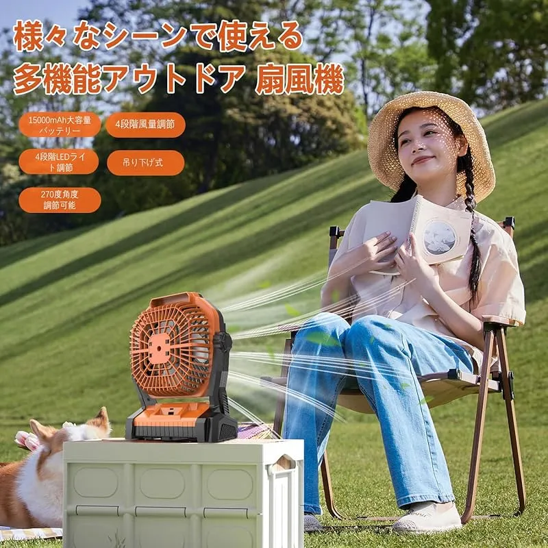 コンパクト キャンプ 扇風機 冷暖房・空調 キャンプ 扇風機 アウトドア