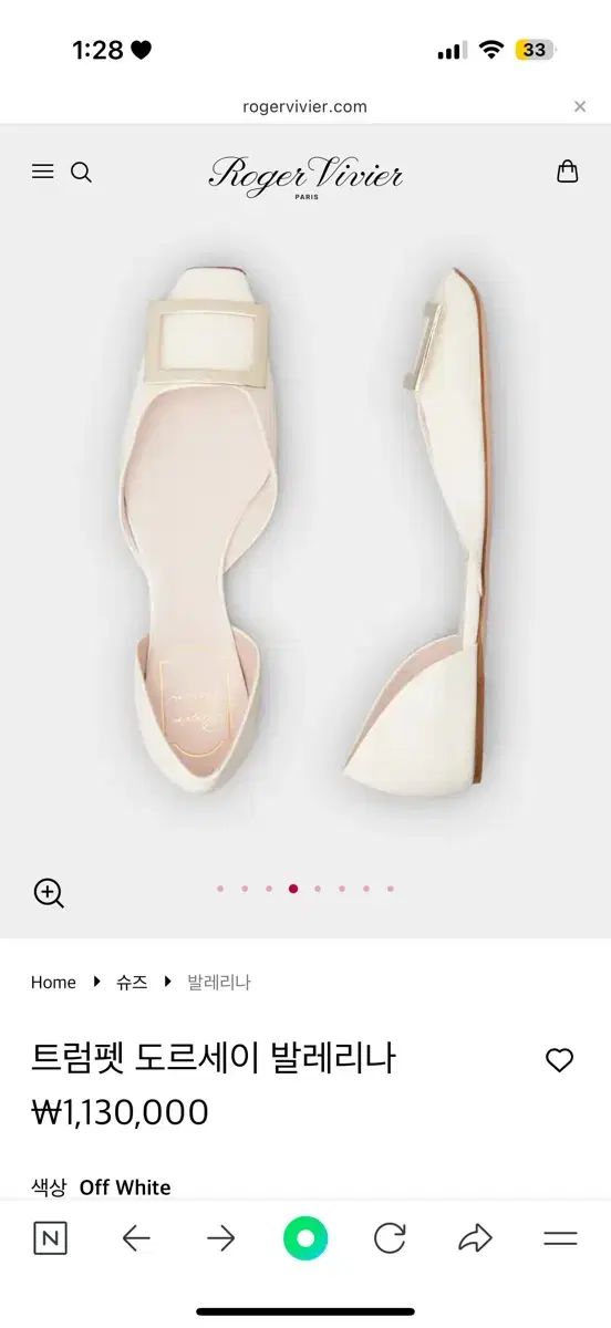 ロジェ ヴィヴィエ トランペット ドルセー バレリーナ 37 5 245