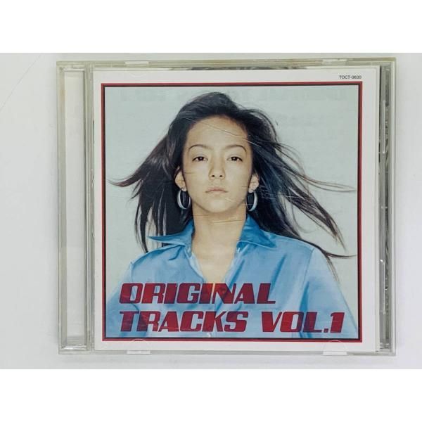 安室奈美恵 with スーパーモンキーズ オリジナルトラックス VOL.1 オリジナルトラック finallyの原曲 CD SUPER MONKEYS ORIGINAL TRACKS !