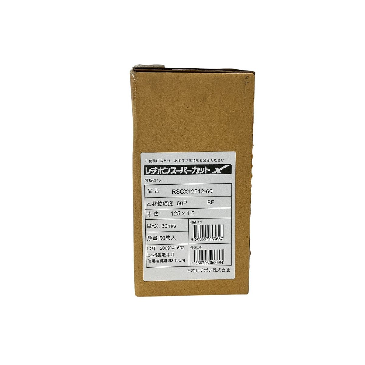 RESIBON RSCX12512-60