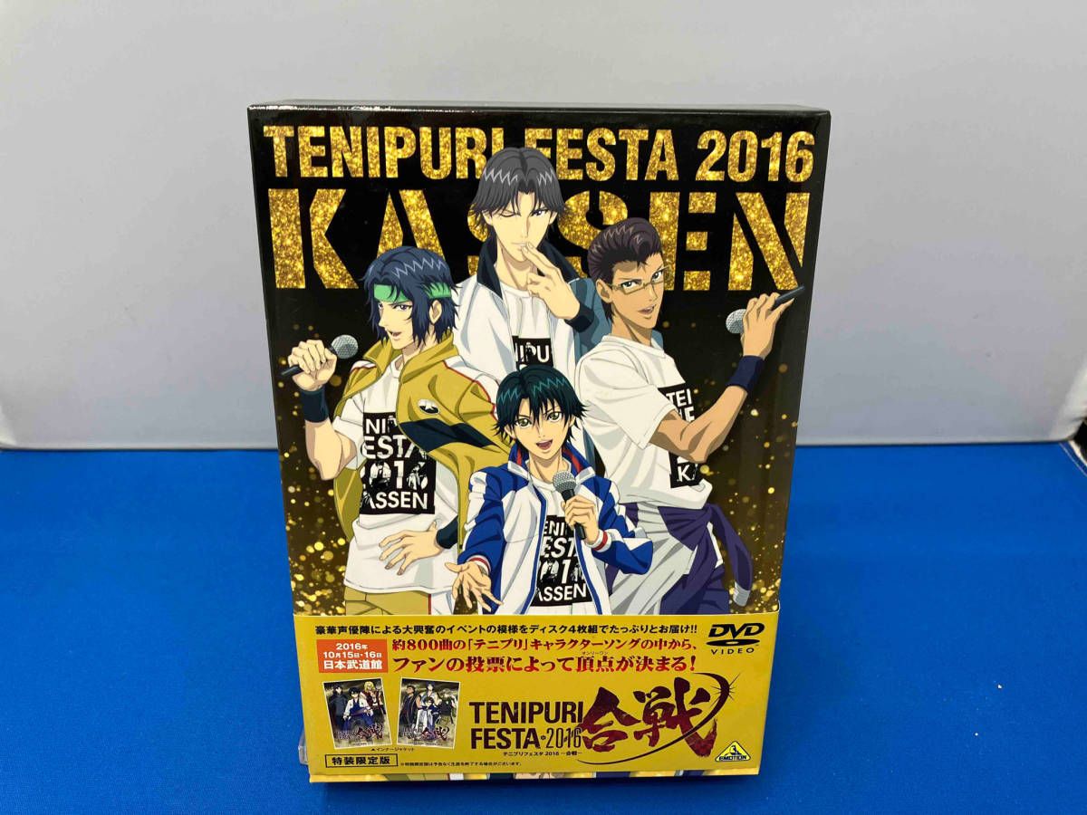 テニプリフェスタ２０１６　～合戦～（特装限定版）（Ｂｌｕ－ｒａｙ　Ｄｉｓｃ） Amazon.co.jp: テニプリフェスタ2016 ~合戦~ [Blu-ray] : (V.A.