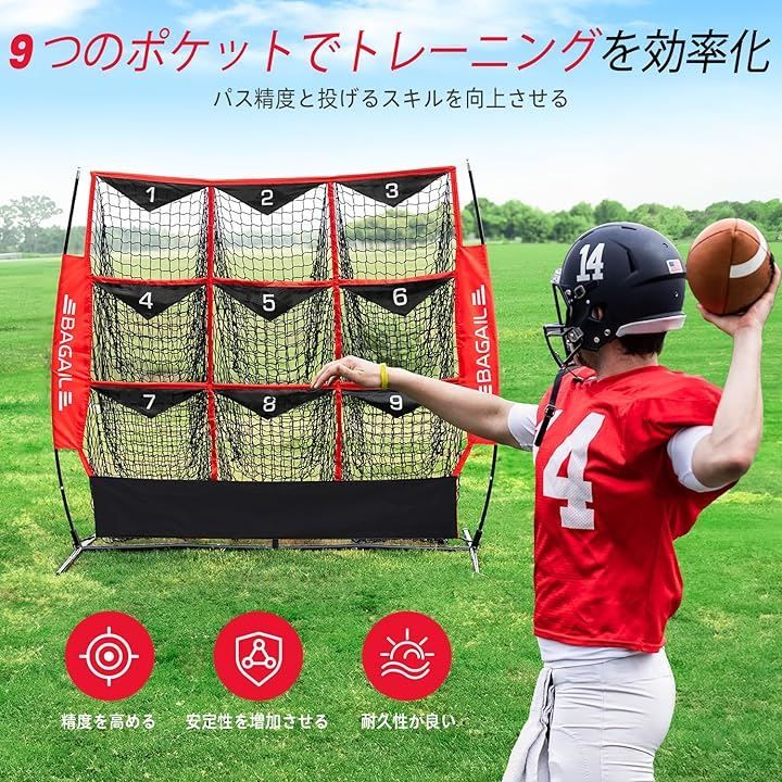 野球ネット ピッチングネット