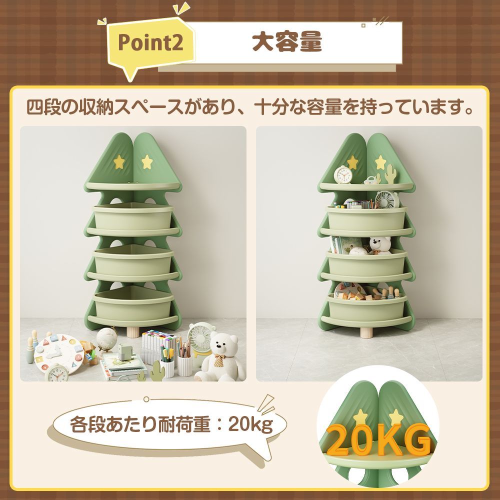 4段