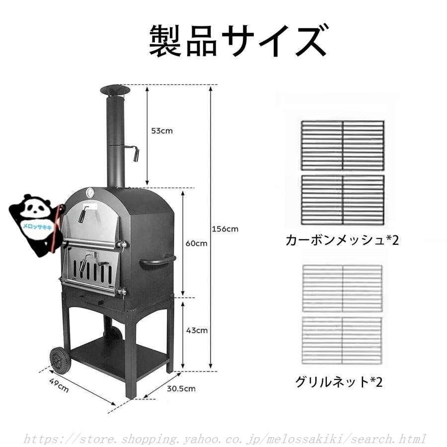 車輪付き 温度表示