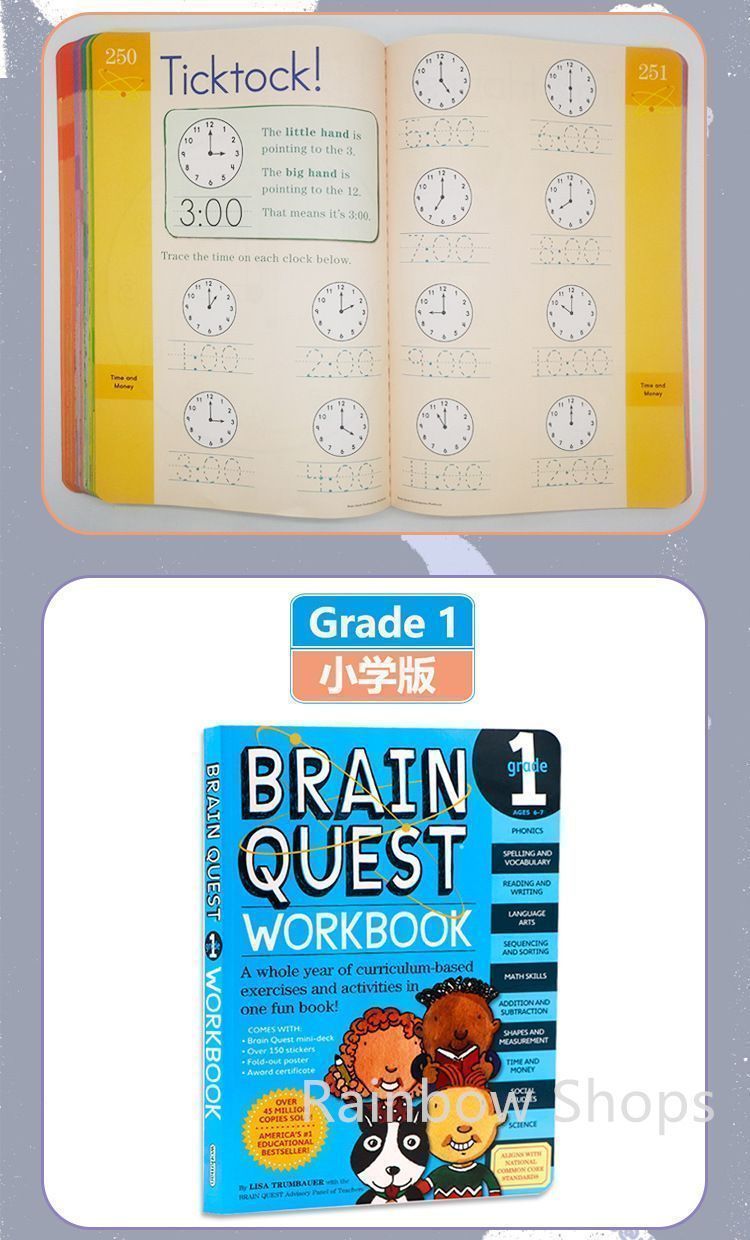 新品未使用】Brain Quest Workbook 3冊セット 英語勉強 子供英語