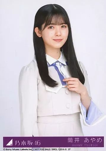 中古】生写真(乃木坂46) 27：筒井あやめ/CD「好きというのはロックだぜ