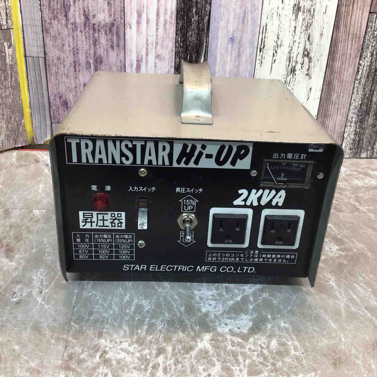 ◇スズキッド(SUZUKID) 昇圧器 変圧器 SHU-20D トランスターハイ ◇スズキッド(SUZUKID) 昇圧器 変圧器 SHU-20D トランスターハイ