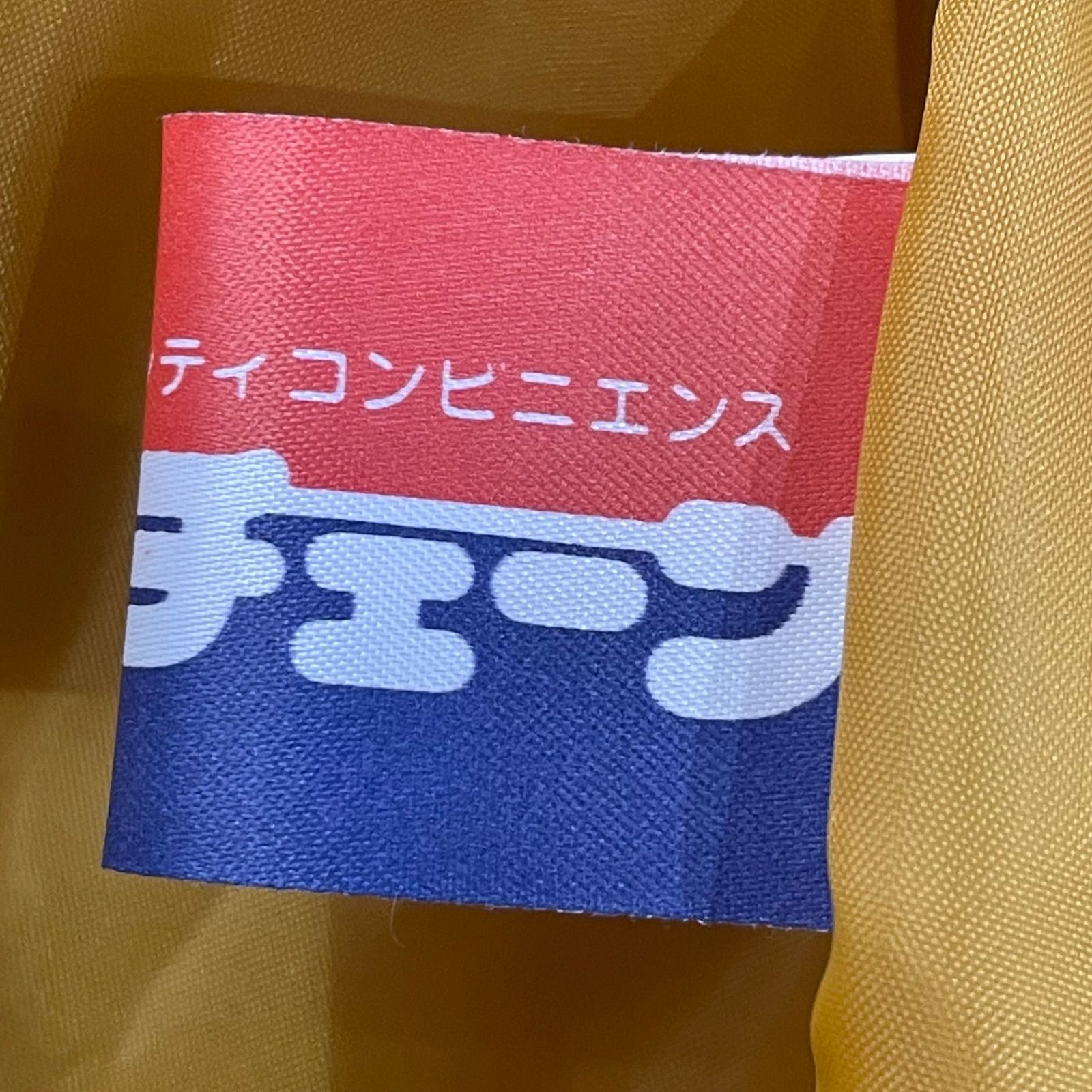 希少 レア 日本製 What's Michael? 小林まこと ホワッツマイケル