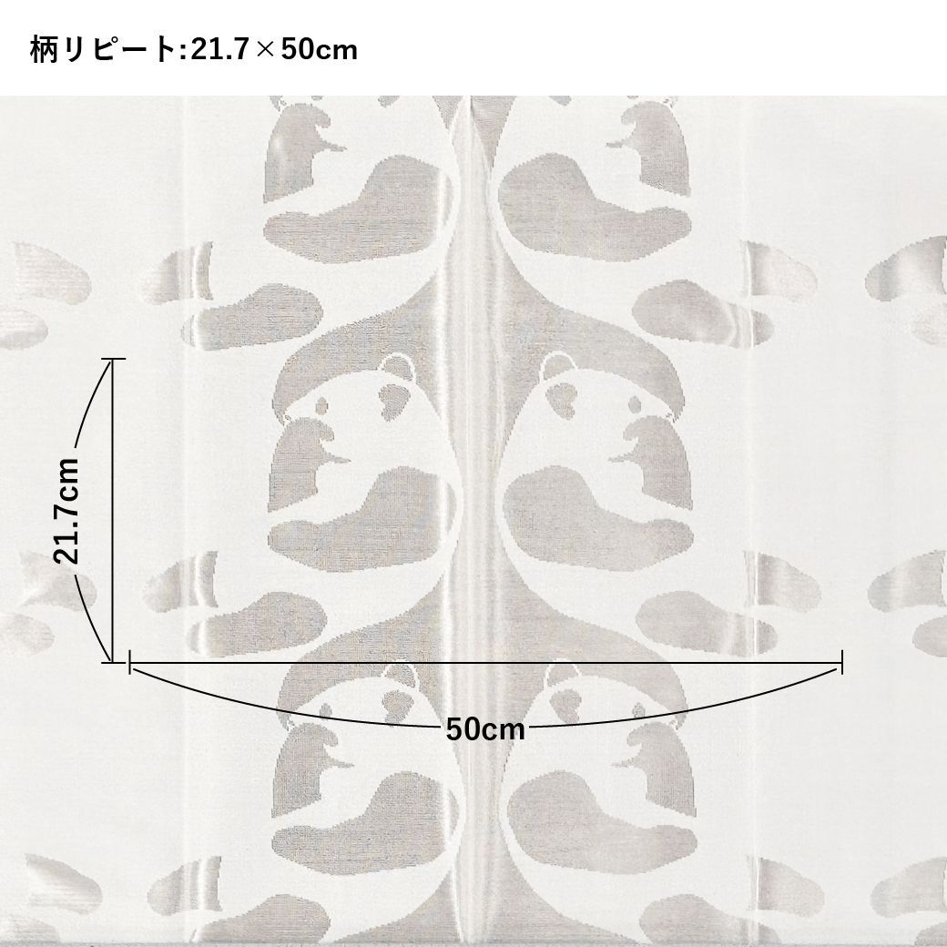 Finlayson フィンレイソン AJATUS アヤトス カーテン レースカーテン