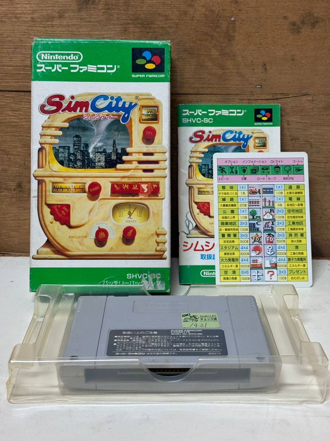 【Ogawa】スーパーファミコン+カセット付 used】スーパーファミコン カセット 6本セット - メルカリ
