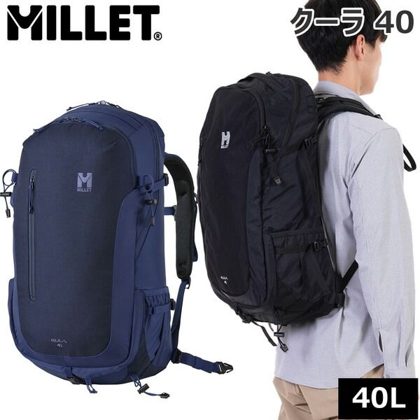 ミレー クーラ40 MILLET KULA 40 バックパック リュック