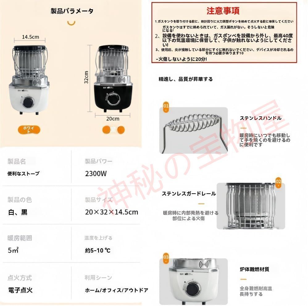 速暖?持ち運び簡単