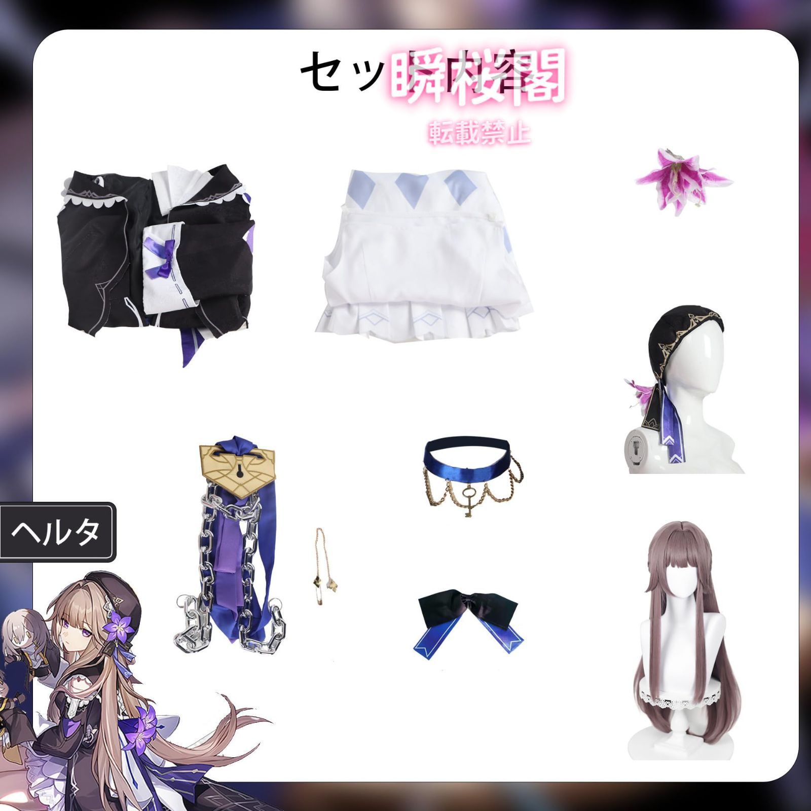 新発売 新発売