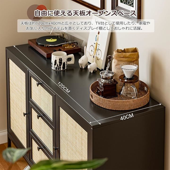 ラタンキャビネット