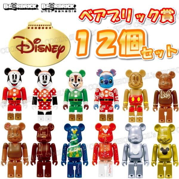 BE@RBRICK -  ディズニー ピクサー クリスマスパーティー BE@RBRICK Happyくじ BE@RBRICK - ディズニー ピクサー クリスマスパーティー BE