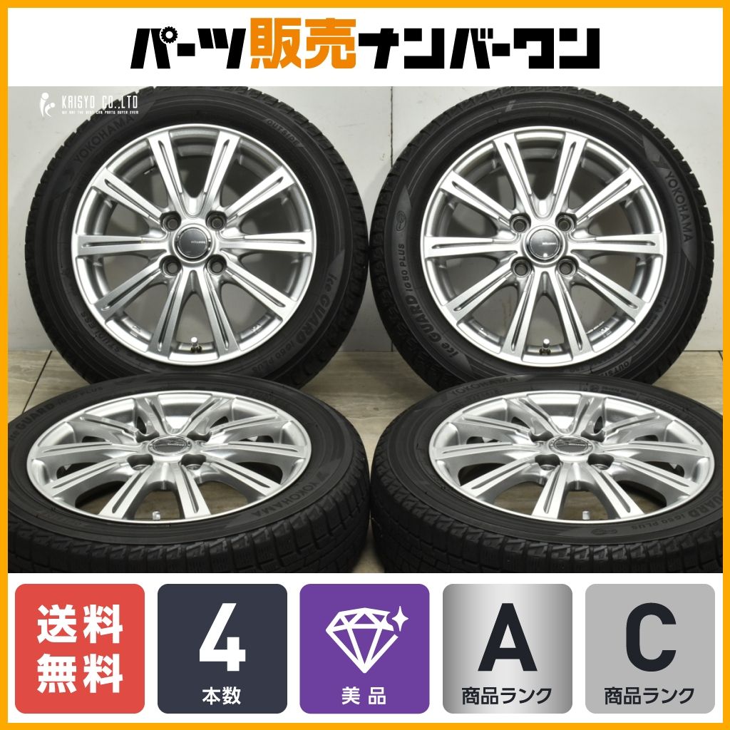 【美品】ミルアス 14in 4.5J +45 PCD100 ヨコハマ アイスガード iG50+ 155/65R14 N-ONE N-BOX ワゴンR アルト タント ムーヴ デイズ モコ