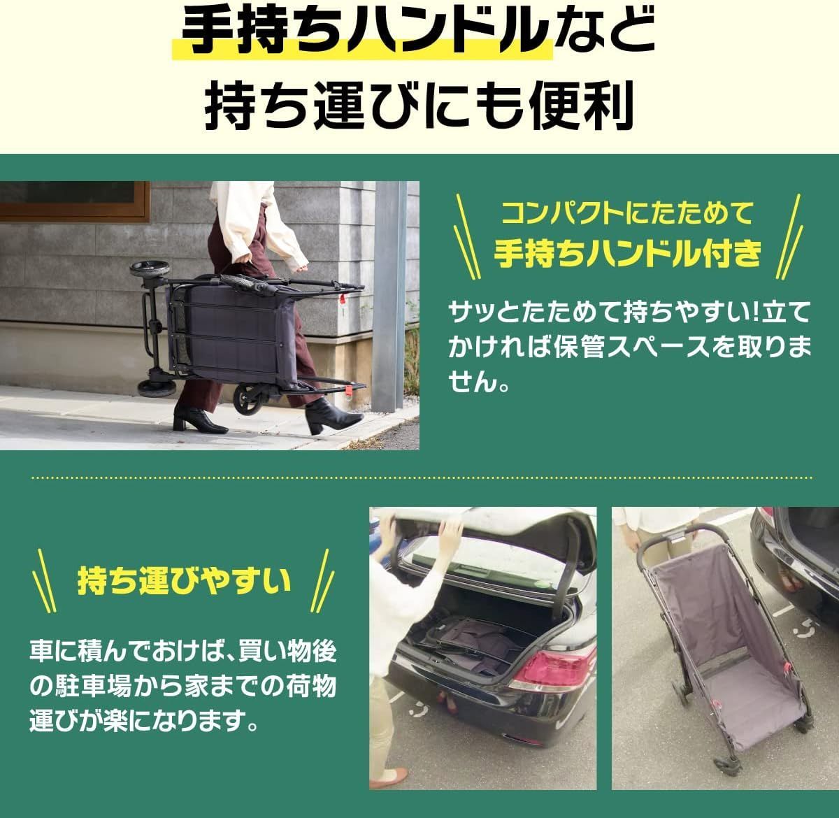 EcoCa エコカ