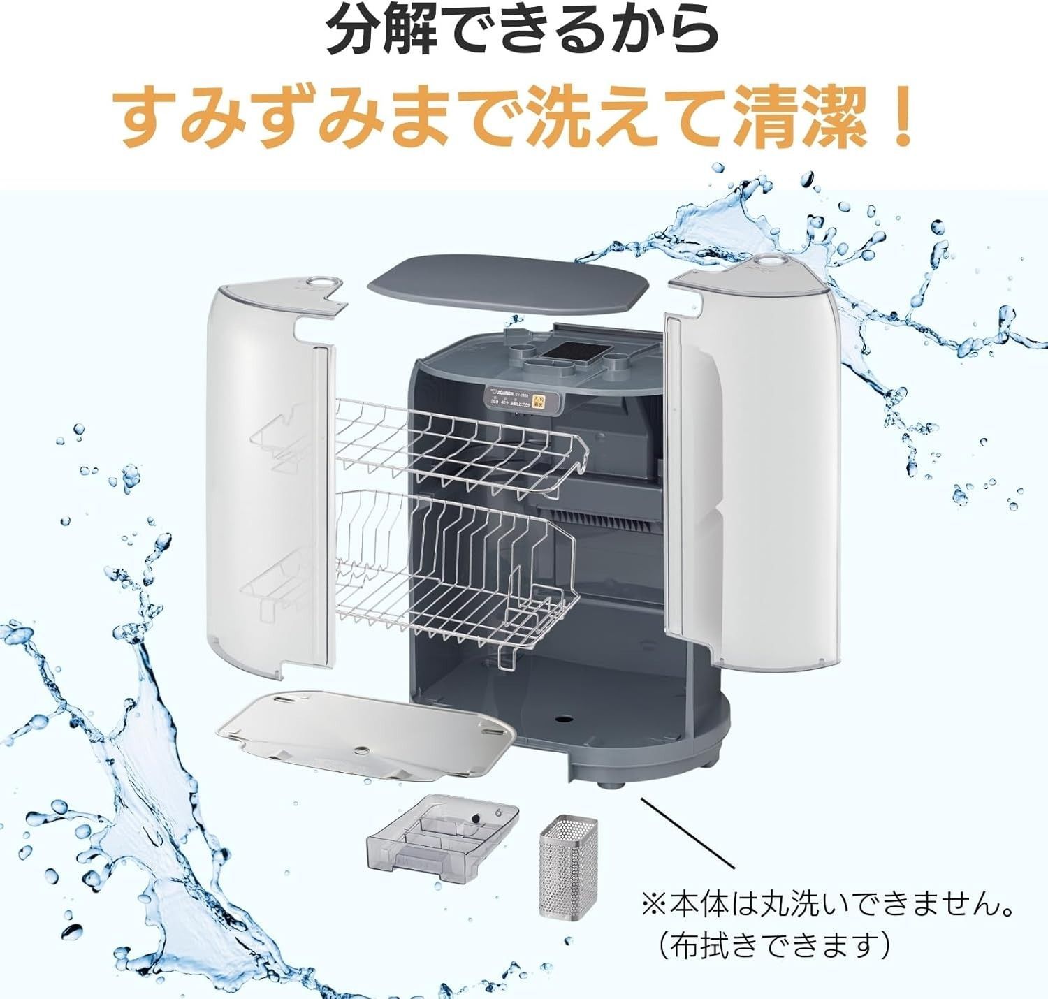 象印マホービン(ZOJIRUSHI) 食器乾燥機 大容量 食器5人分 コンパクト 縦型 2段式 グレー EY-GB50AM-HA - メルカリ