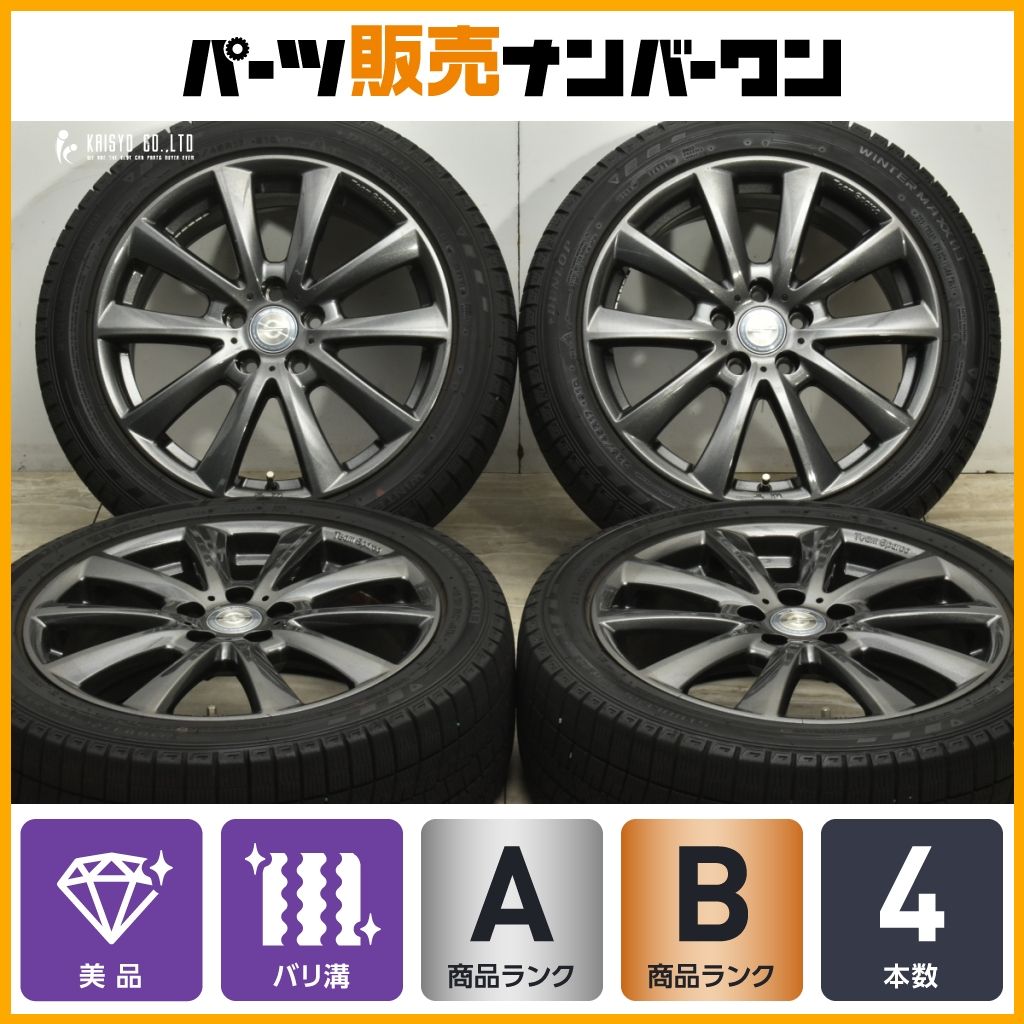 バリ溝 チームスパルコ ヴァローザ 17in 7J 50 PCD108 ダンロップ ウインターマックス03 WM03 225|45R17 ボルボ V40 S40