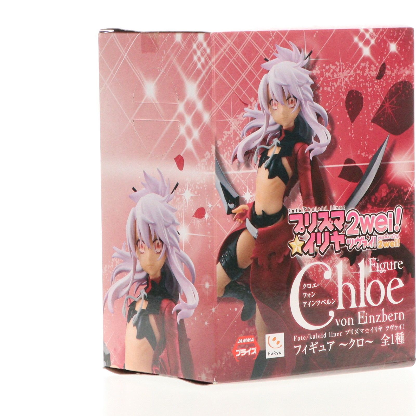 イリヤ　クロ クロエ・フォン・アインツベルン Fate/kaleid liner(フェイト/カレイドライナー) プリズマ☆イリヤ ツヴァイ! 〜クロ〜 フィギュア  プライズ(AMU-PRZ6210) フリュー - メルカリ