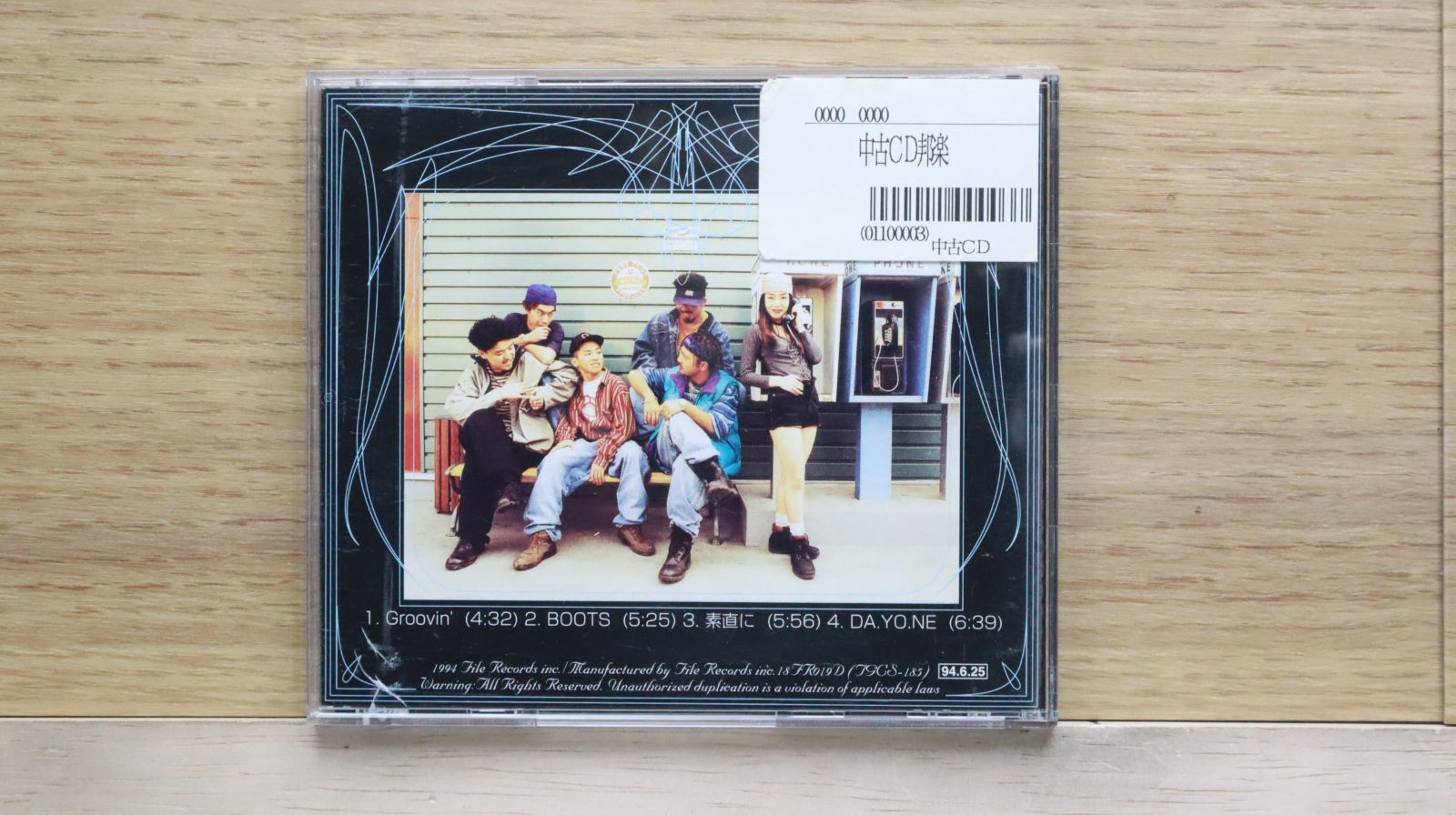 イン・ジ・イースト [CD] 中古CD☆イーストエンド プラス ユリ/EAST END X YURI□ denim
