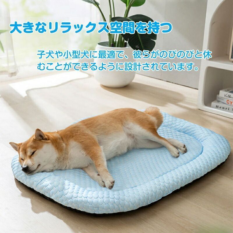犬用クッション 夏用