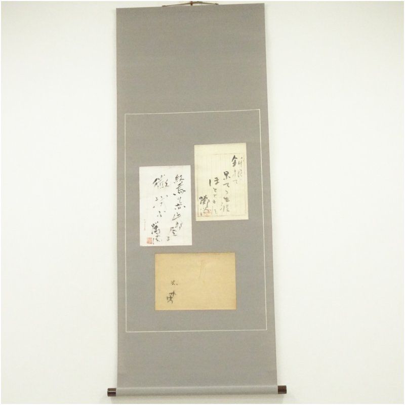 岩木躑躅筆 俳句 3点軸装 肉筆紙本掛軸 掛け軸 床の間 書 おしゃれ 絵画 表具 芸術 茶道 年中掛け インテリア 茶掛 掛物 和室