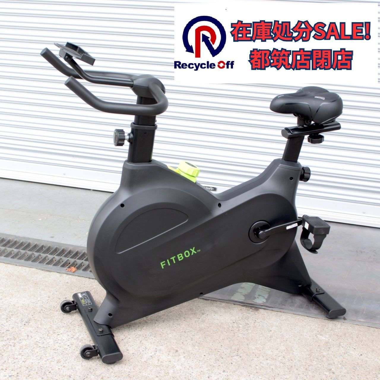 T772)【在庫処分SALE/横浜市都筑区】FITBOX LITE フィットネスバイク 