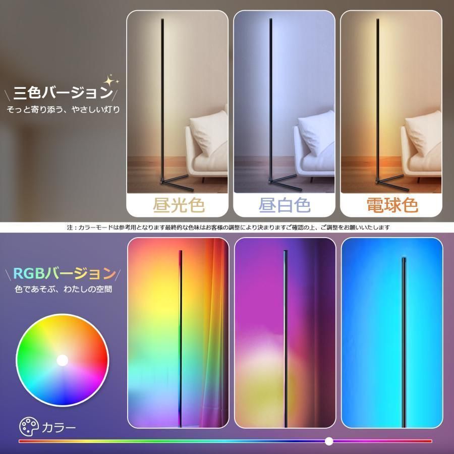 照明ライト スマートライト