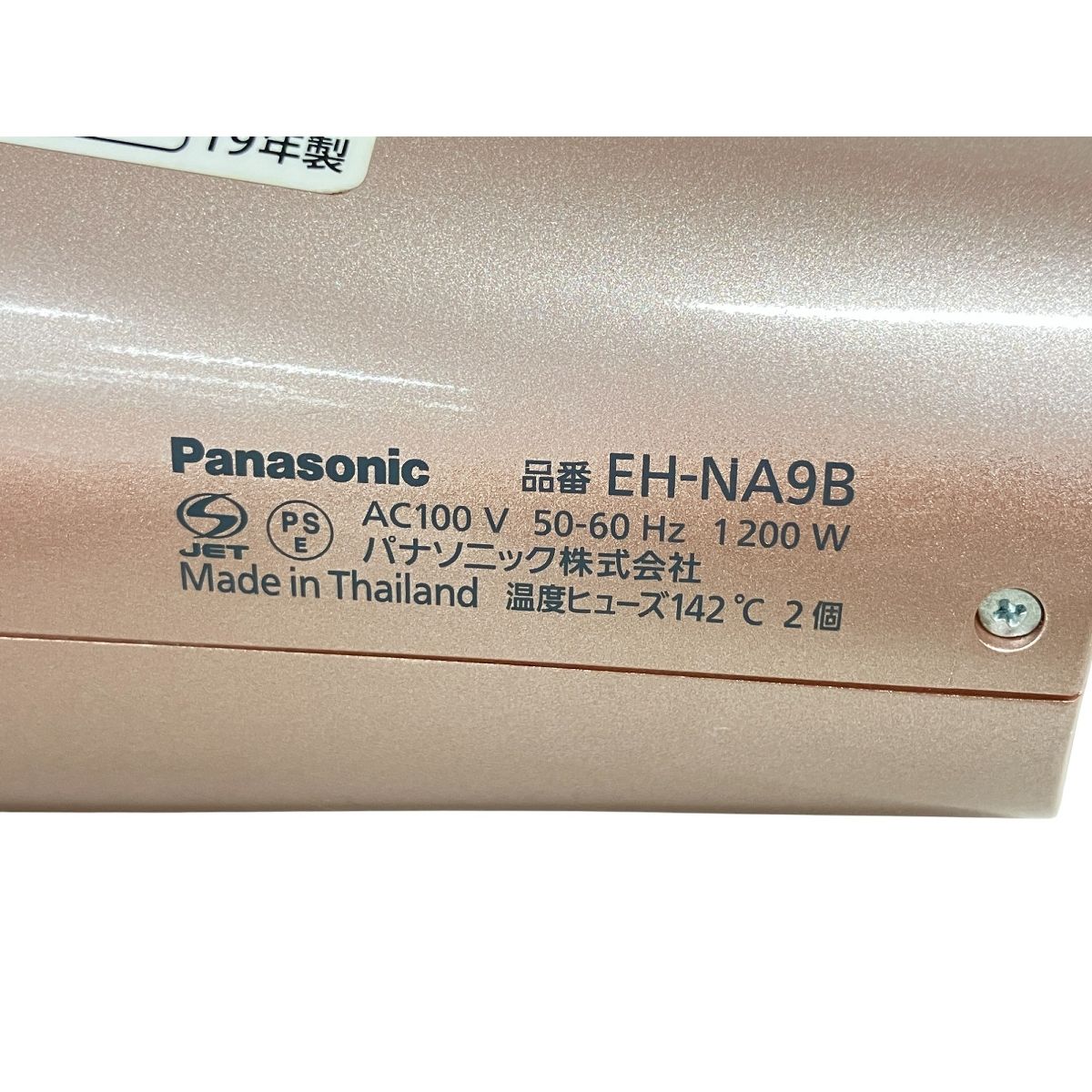 Panasonic パナソニック EH-NA9B ナノケアドライヤー 2019年製 ピンクゴールド K10394946