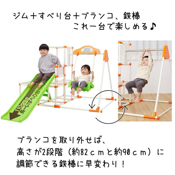 室内ジャングルジム
