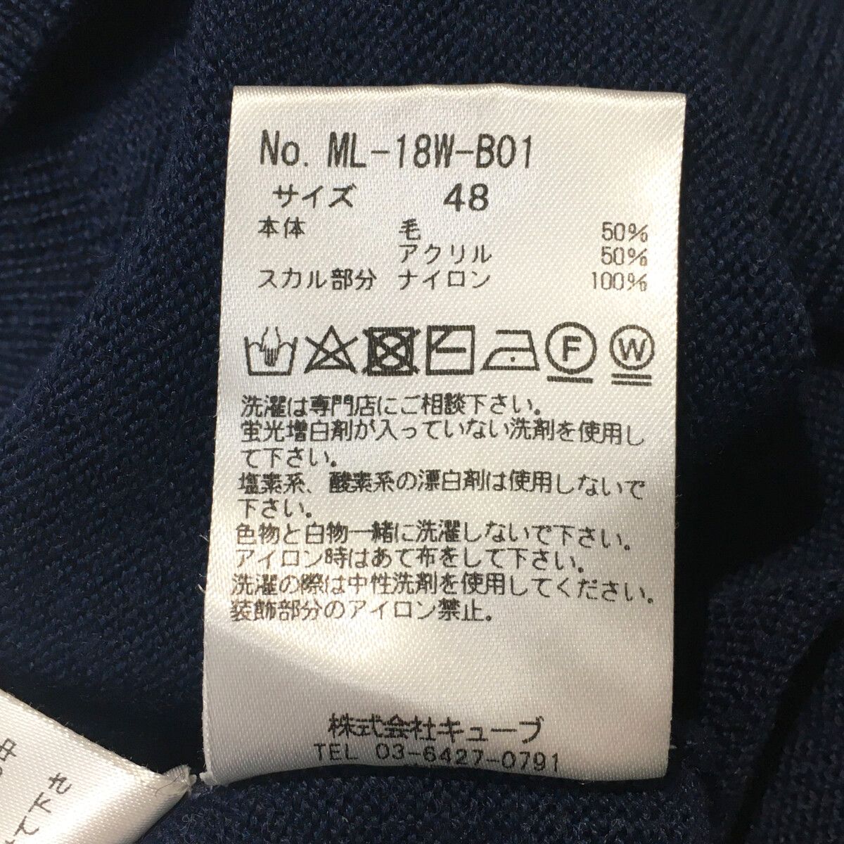 メンズ マークアンドロナ MARK&LONA セーター 48(L) 紺 ネイビー 最新