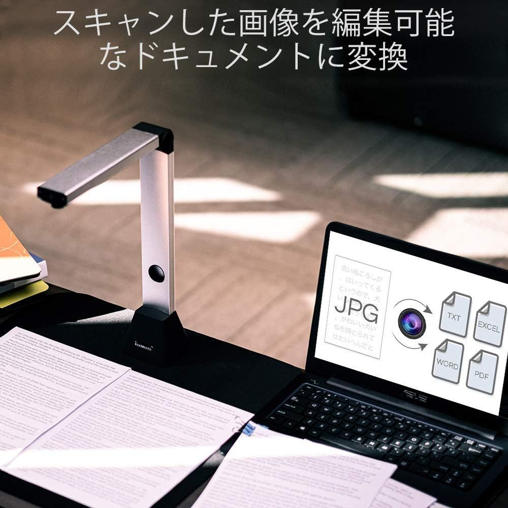 新品未使用】ドキュメントスキャナー A3 800万画素 非破壊 USB 書画