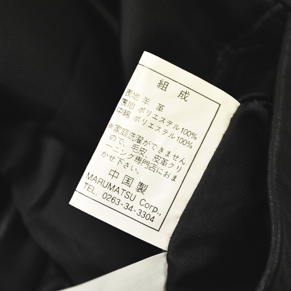 ALEXANDER McQUEEN 羊革 ムートンコート イタリア製