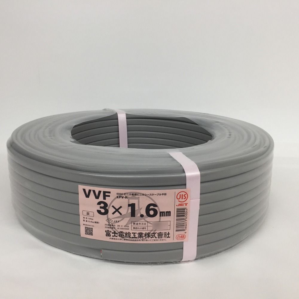 VVF1.6-3c 100m 富士電線-