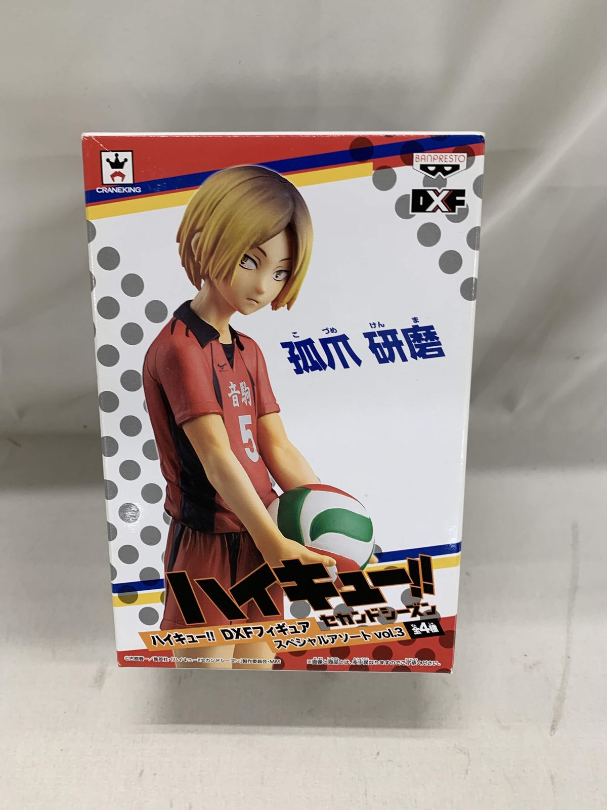 孤爪研磨 DXFフィギュアスペシャルアソートvol.3 ハイキュー
