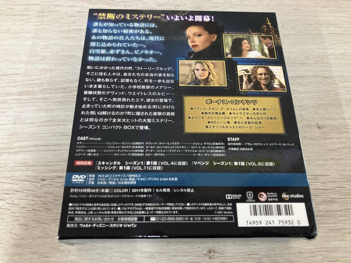 ワンス・アポン・ア・タイム コンパクトBOX 71Ae0Rnq+NL._AC_UL210_SR210,