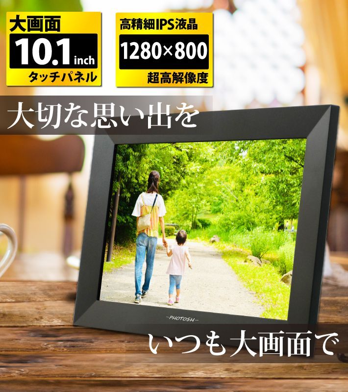 デジタルフォトフレーム microSDカードセット 122-01-sd 【公式通販】