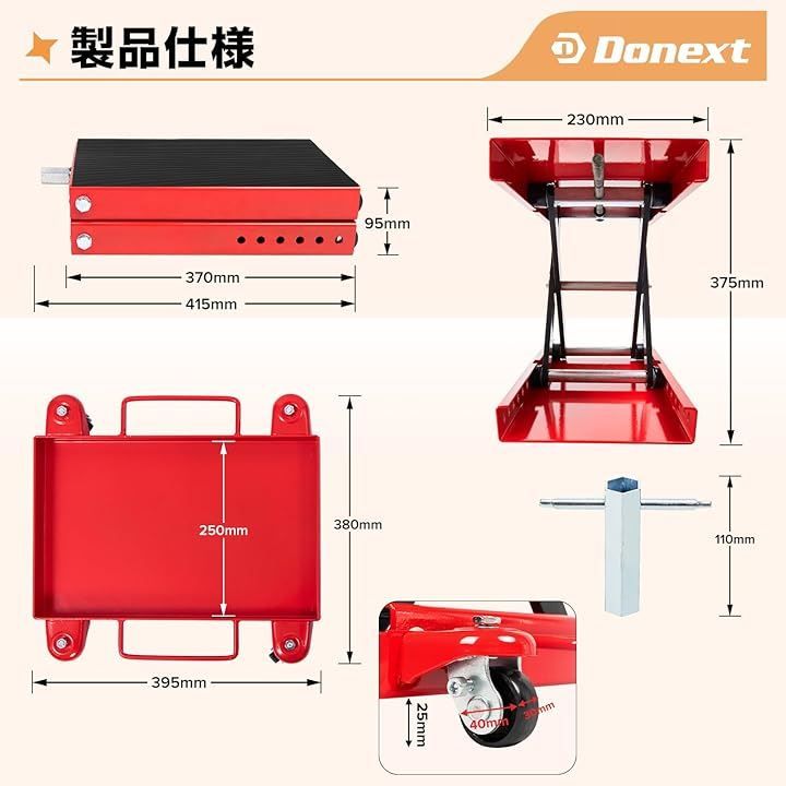 Donext バイクジャッキ バイクリフト リフトドーリー 耐荷重500kg ソケット付 ゴムマット付 キャスター付 3面チェーンブラシ付き レッド-new