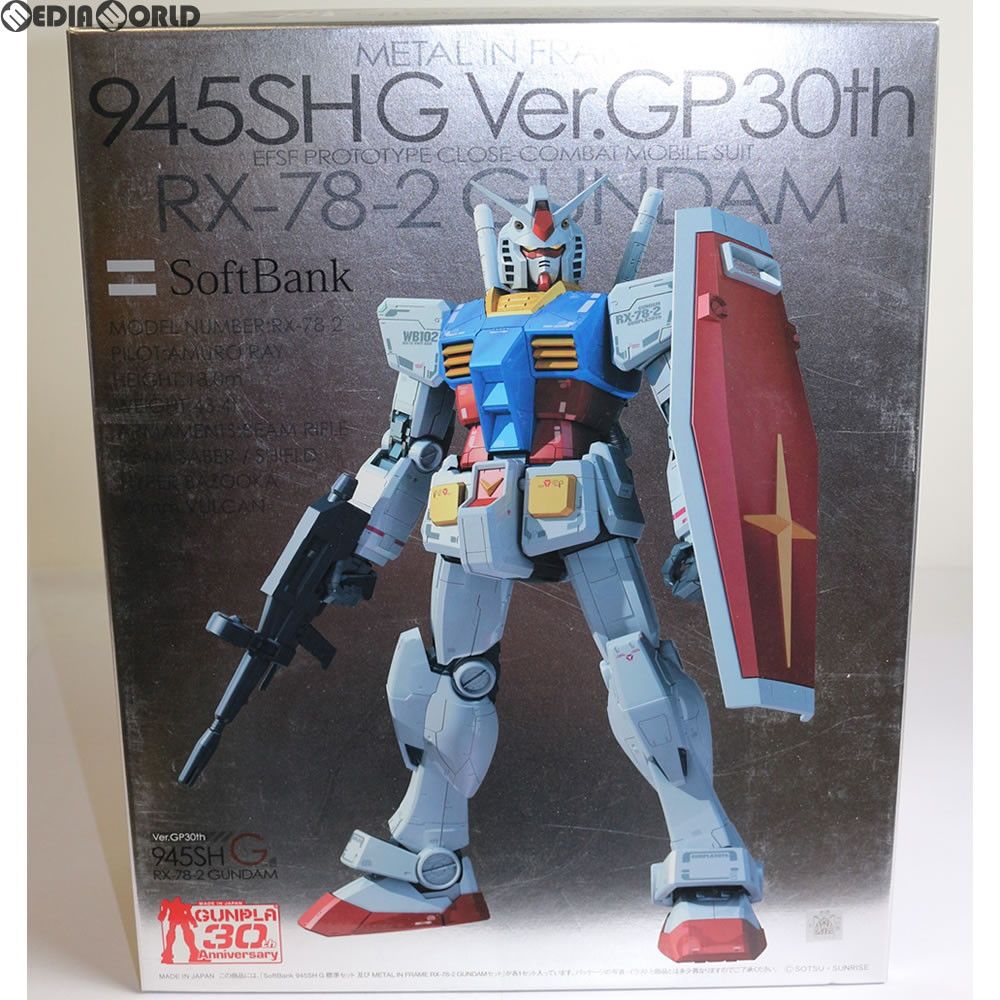 BANDAI - [プレミアムデカール無し] (プラモデル単品)1/100 RX-78-2 ガンダム メタルインフレーム GP30th 945SH G Ver. 機動戦士ガンダム プラモデル バンダイ プレミアムデカール無し] (プラモデル単品)1/100 RX-78-2