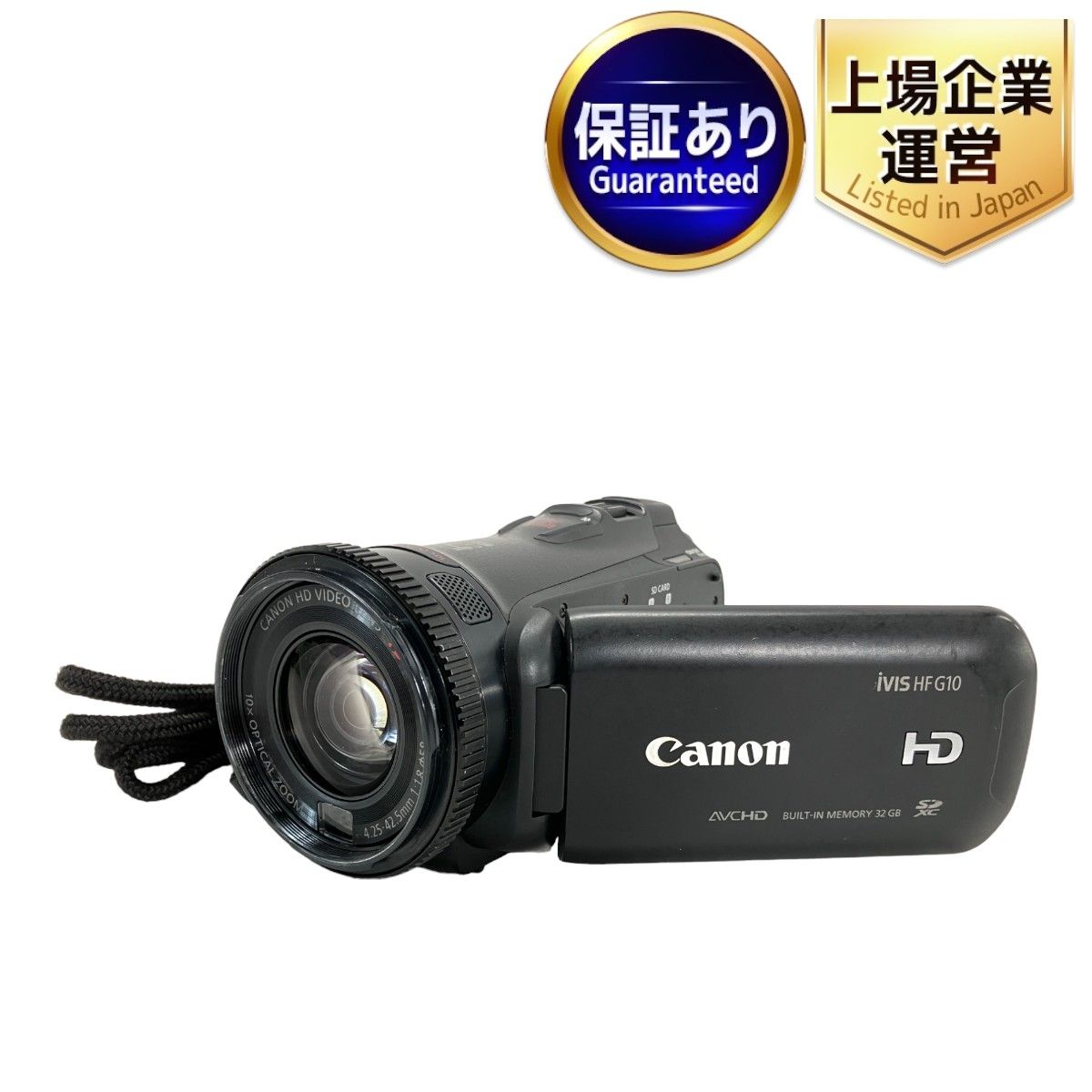 ビデオカメラ】CANON iVIS ぬるく HF G10