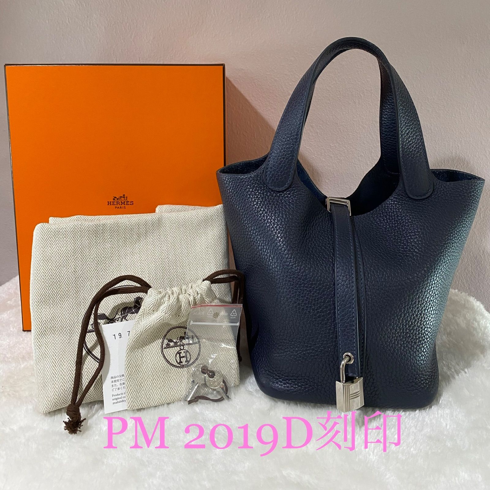 エルメス ピコタンロック PM D刻印 2019製 ブルーニュイSV - メルカリ