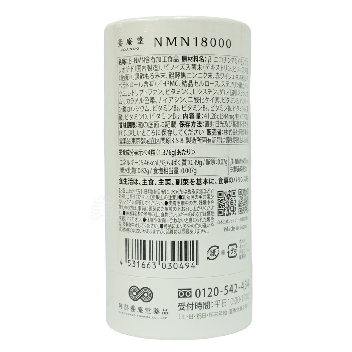 遊戯王 WORLD CHAMPIONSHIP 2025 シクロゴ 21種 コンプ 遊戯王LIMITED