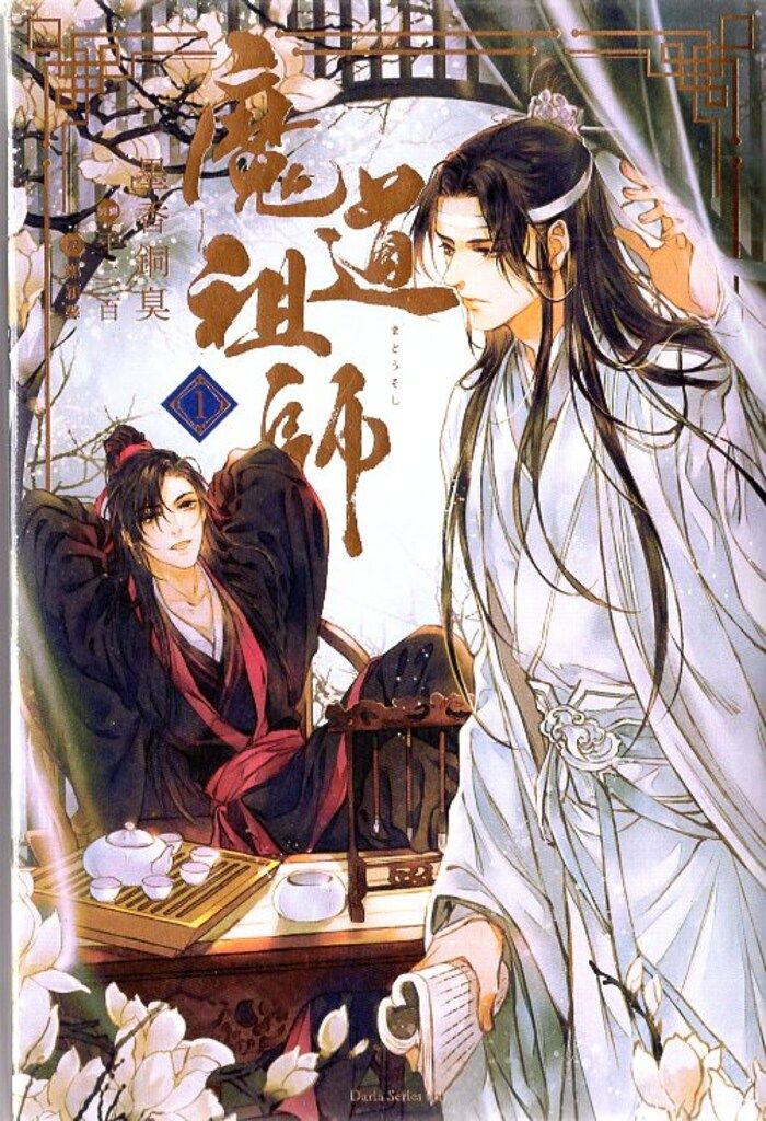 358様専用 ルリビタキとウソ 木彫りの野鳥 ありがとう358さま専用品